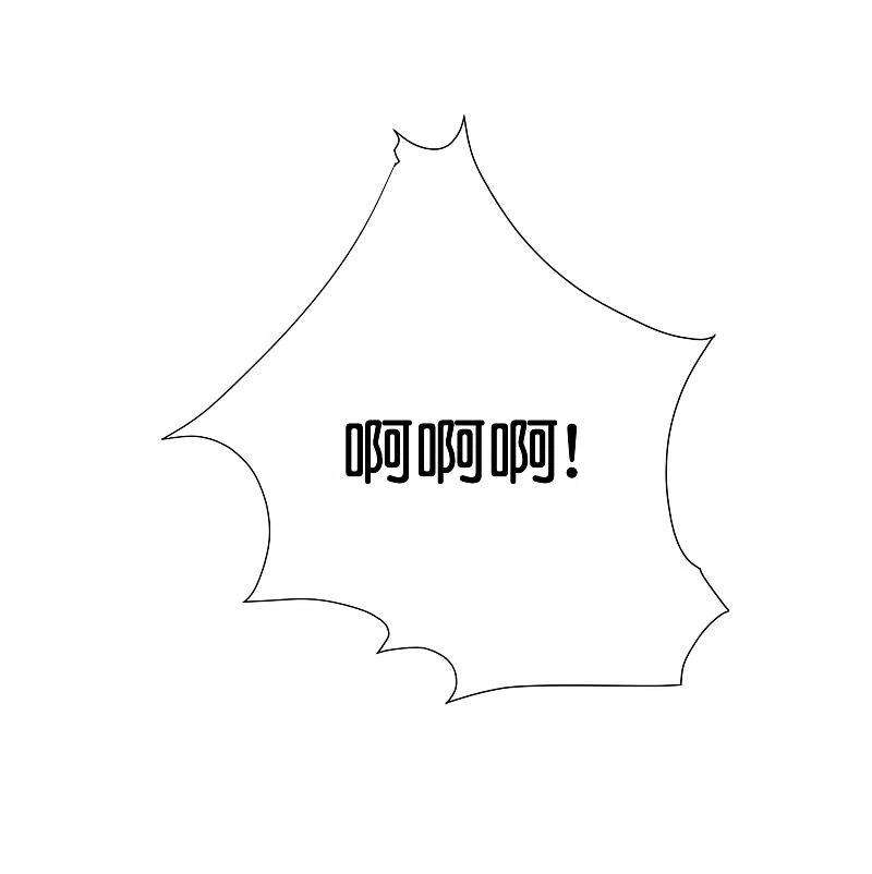 今天开始当首富294话 玄学致富