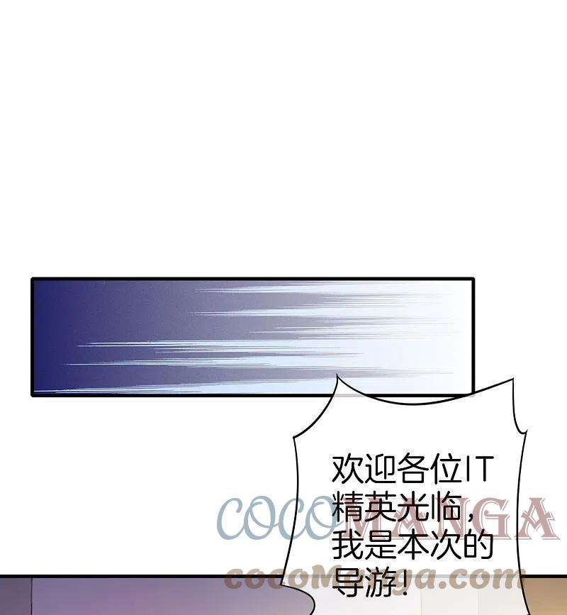 今天开始当首富295话 《朝圣》