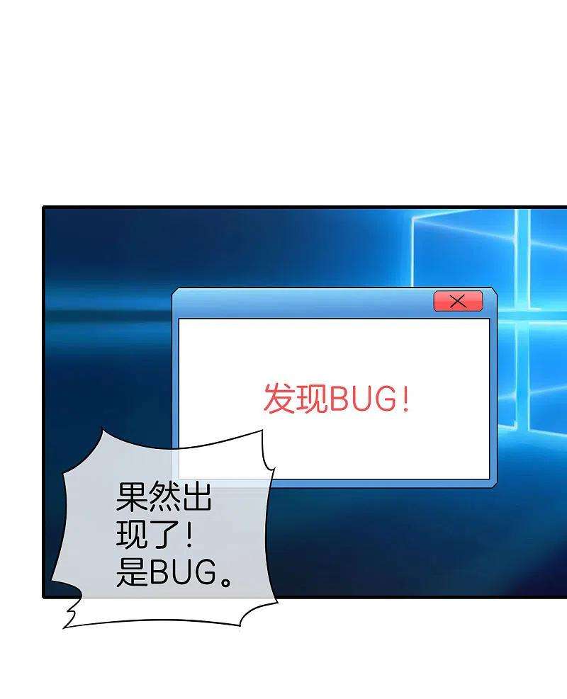 今天开始当首富295话 《朝圣》