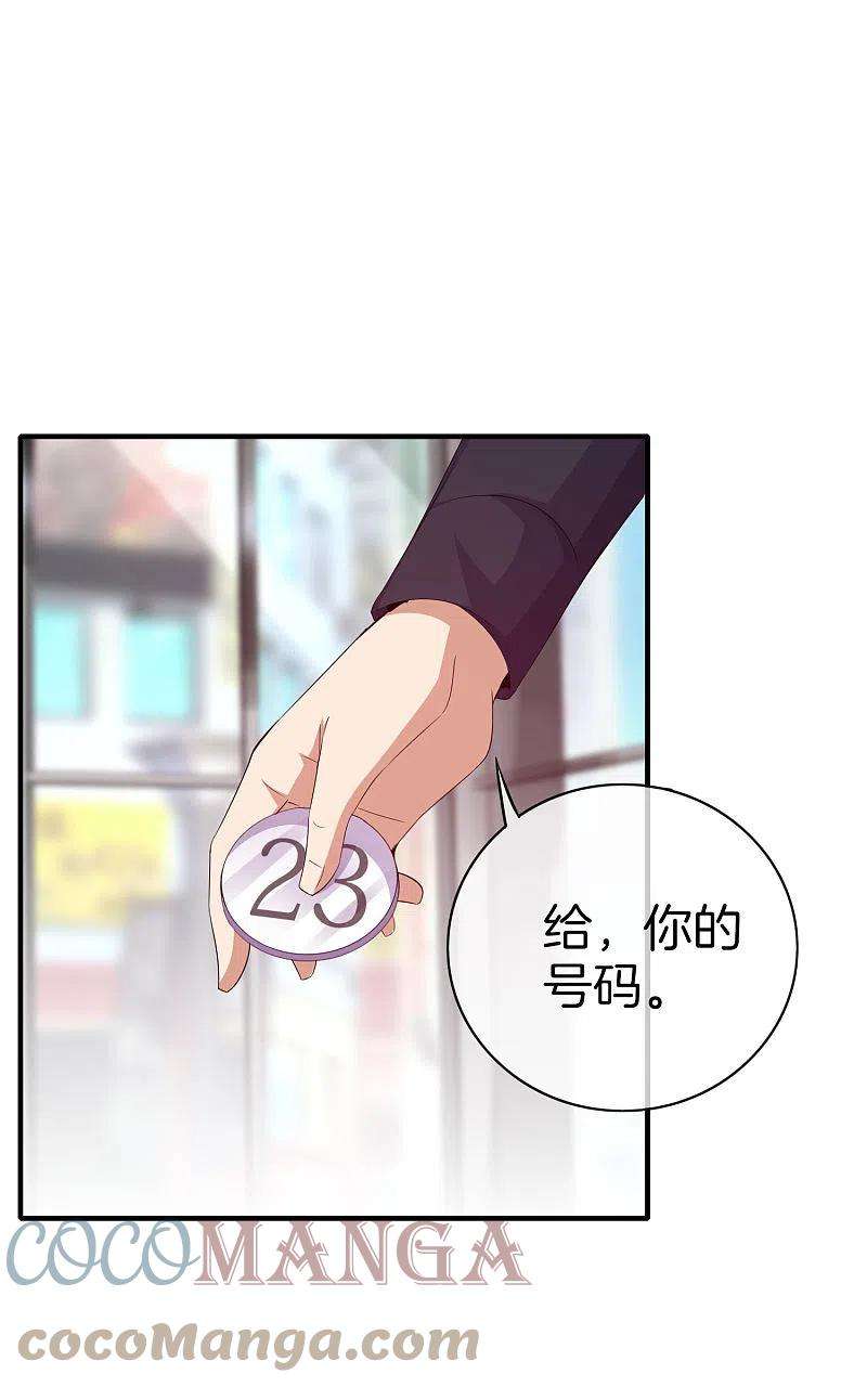 今天开始当首富295话 《朝圣》