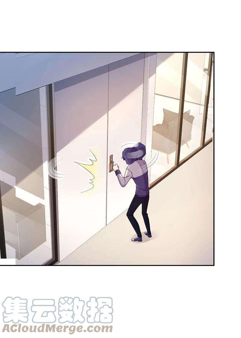 今天开始当首富296话 联合办公