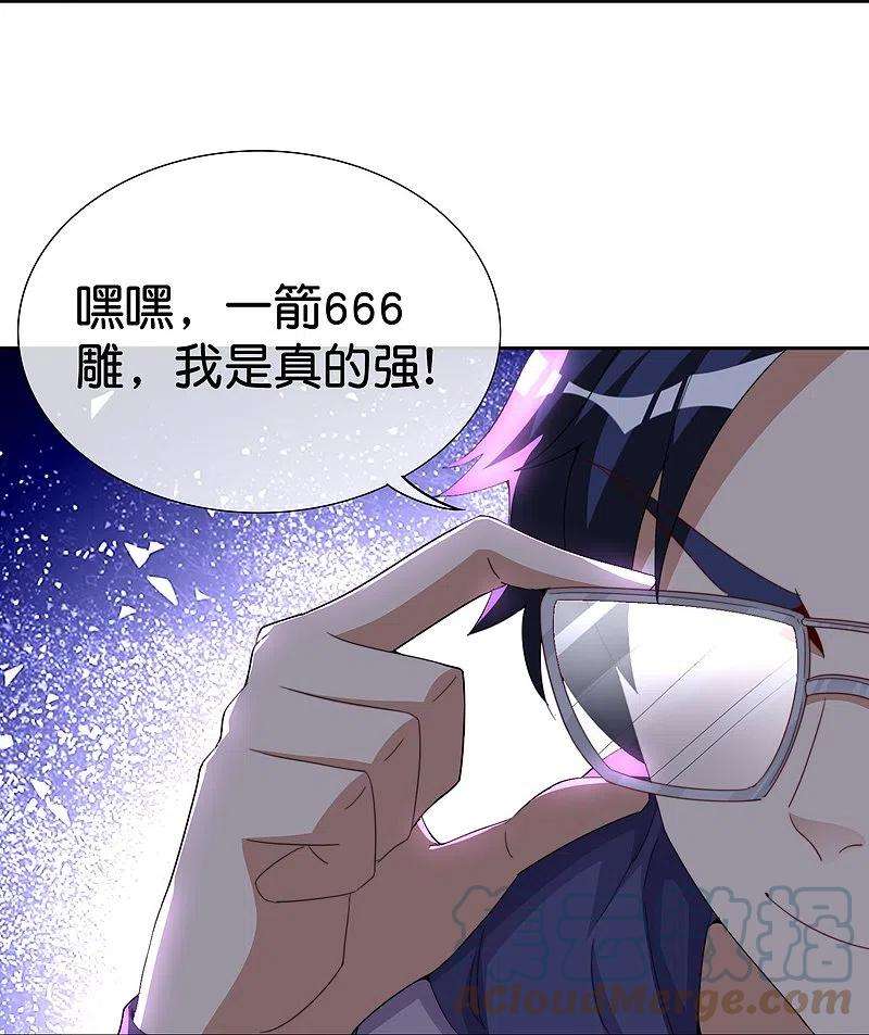 今天开始当首富297话 我们的新公司叫Eα Games
