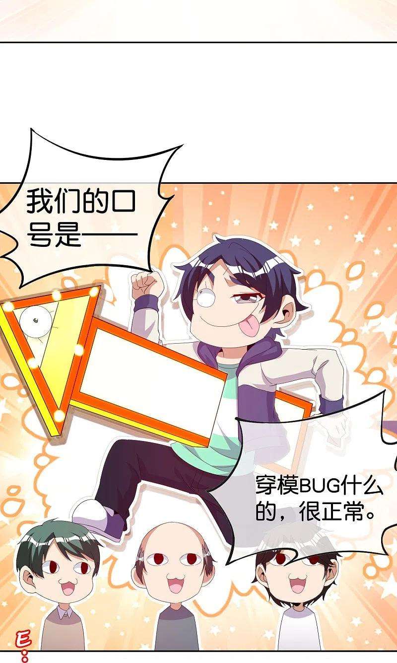 今天开始当首富297话 我们的新公司叫Eα Games