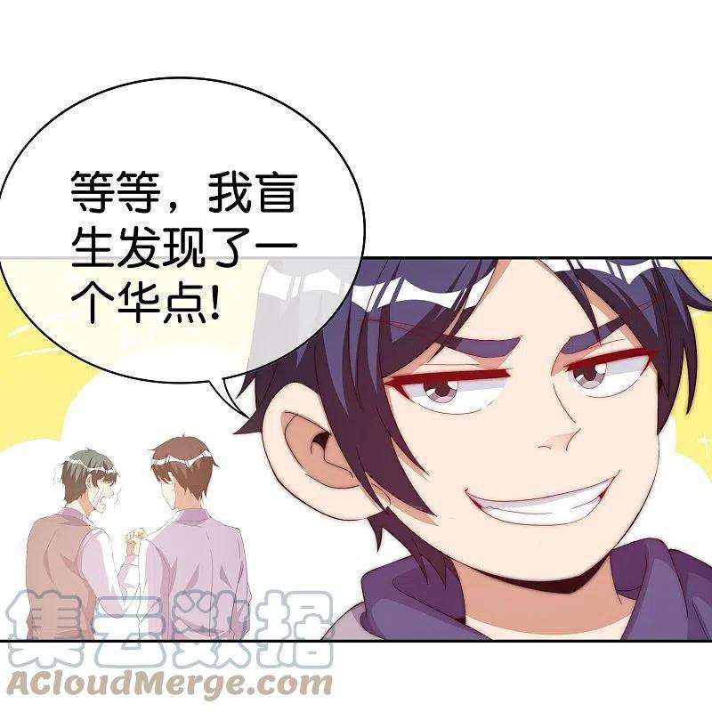 今天开始当首富297话 我们的新公司叫Eα Games