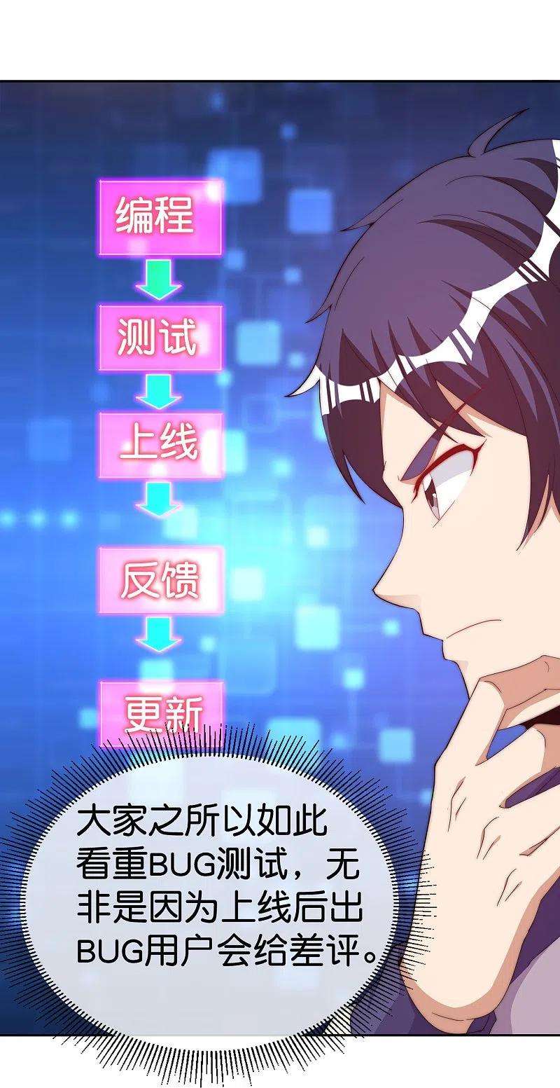 今天开始当首富297话 我们的新公司叫Eα Games