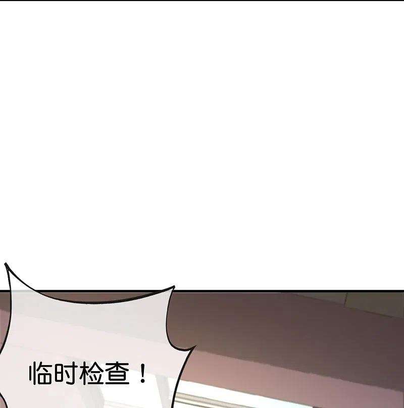 今天开始当首富299话 我要在这里刻一个早字！