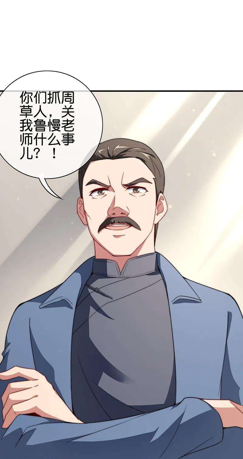今天开始当首富299话 我要在这里刻一个早字！