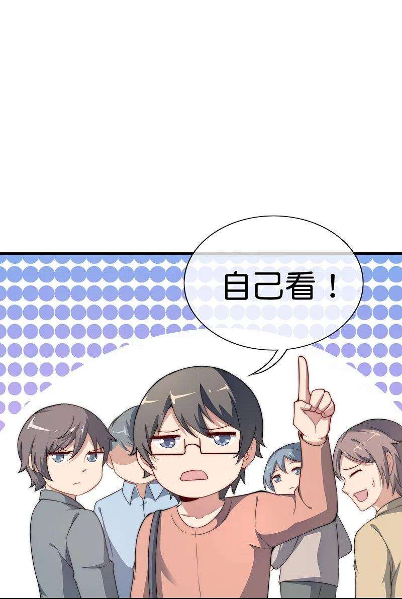 今天开始当首富300话 看看什么是真正的培训吧！