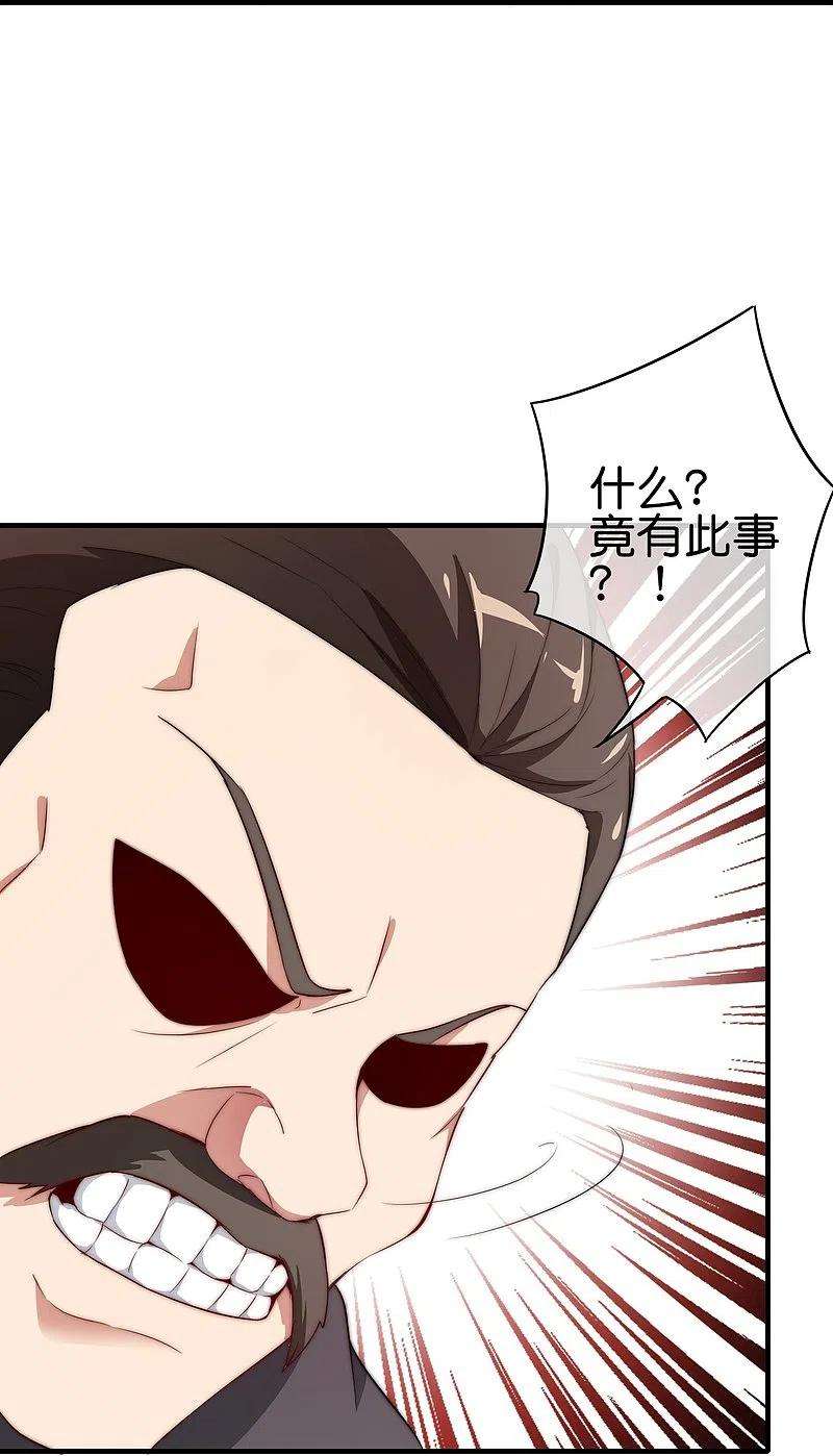 今天开始当首富300话 看看什么是真正的培训吧！