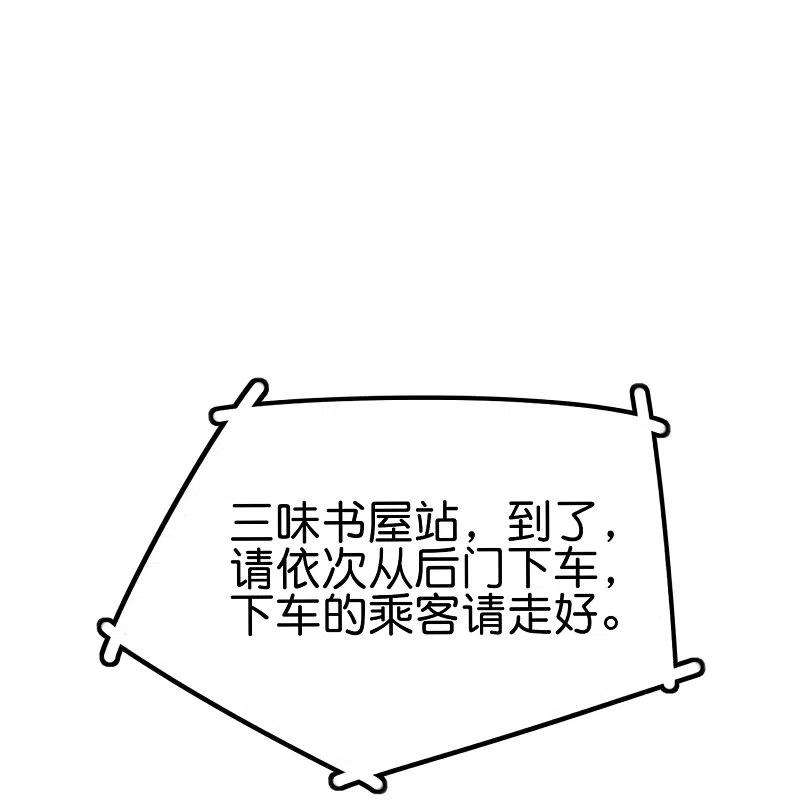 今天开始当首富300话 看看什么是真正的培训吧！