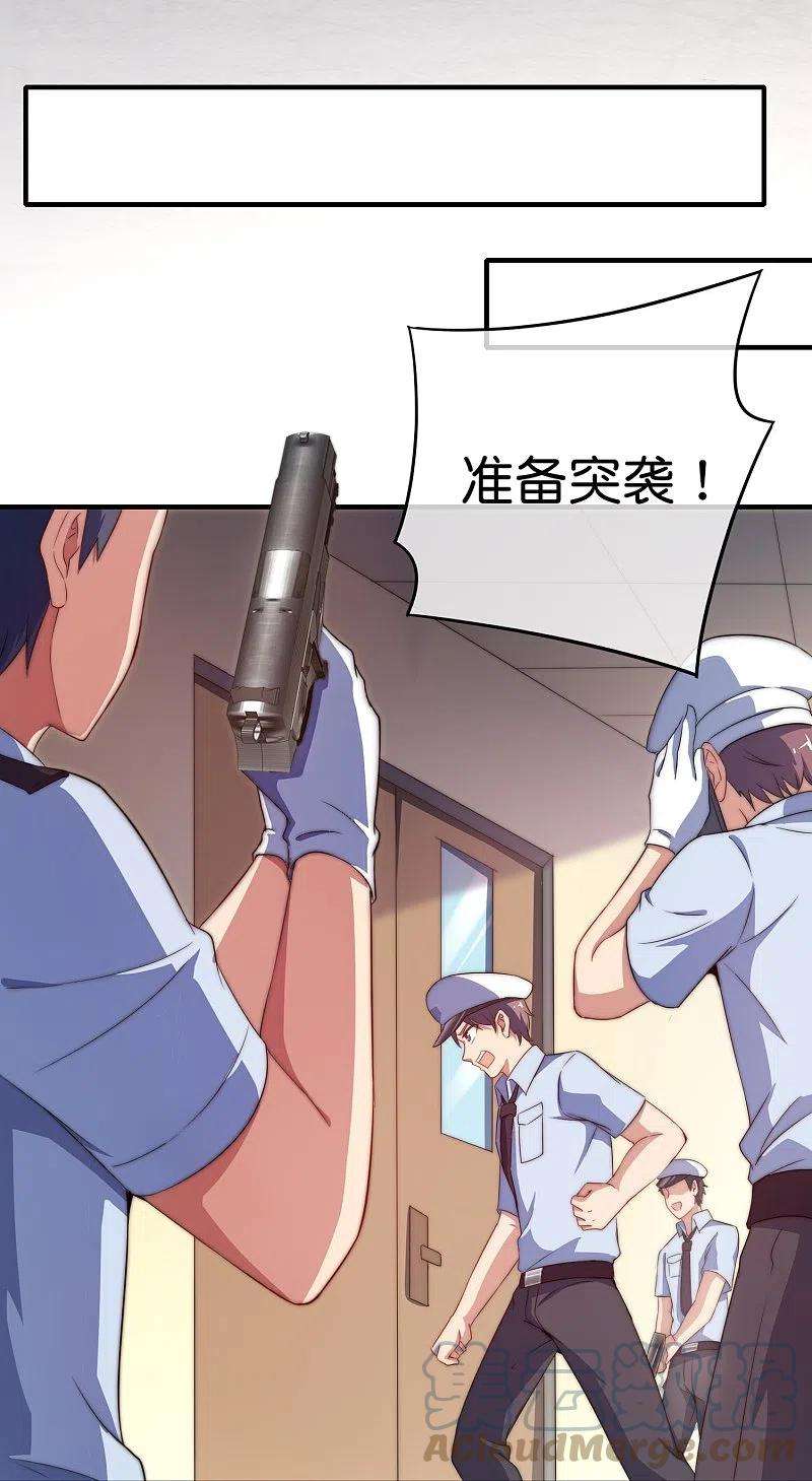 今天开始当首富300话 看看什么是真正的培训吧！