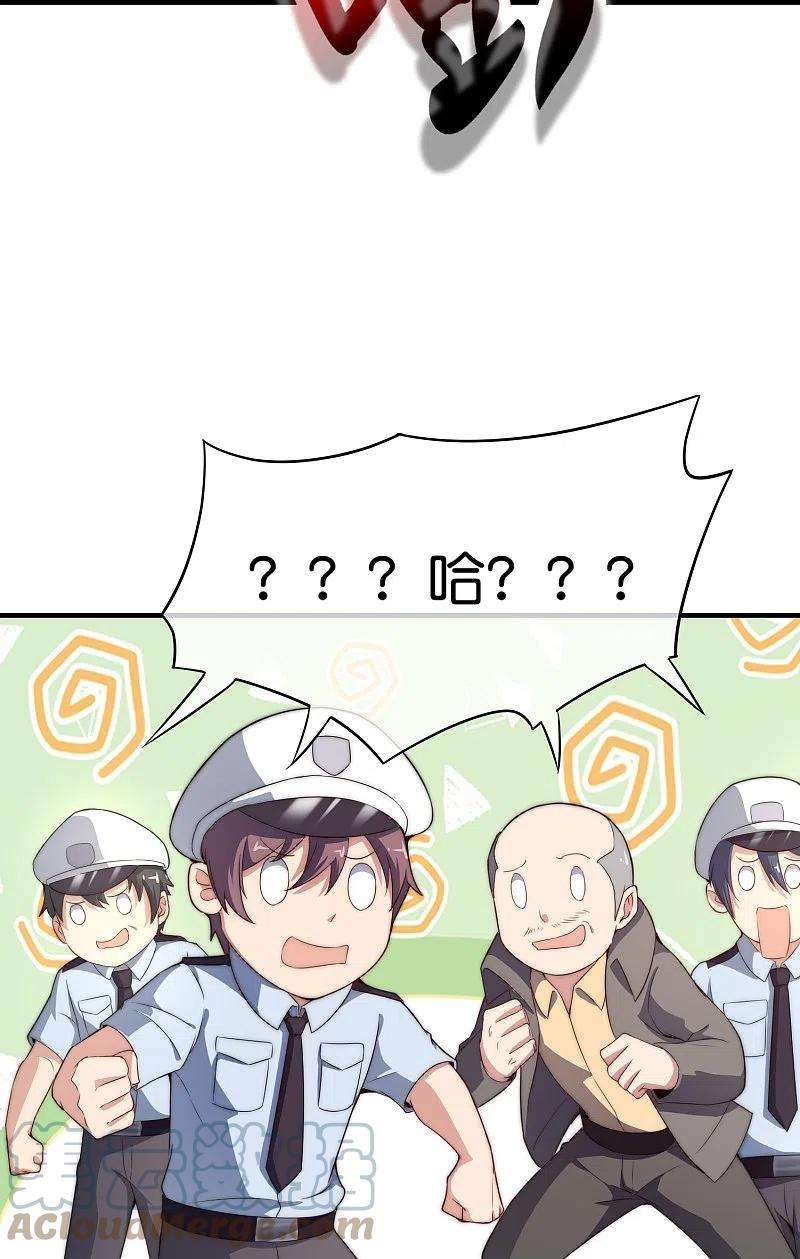 今天开始当首富300话 看看什么是真正的培训吧！