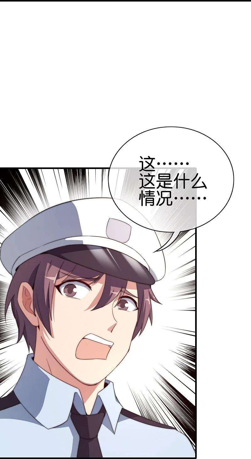 今天开始当首富300话 看看什么是真正的培训吧！