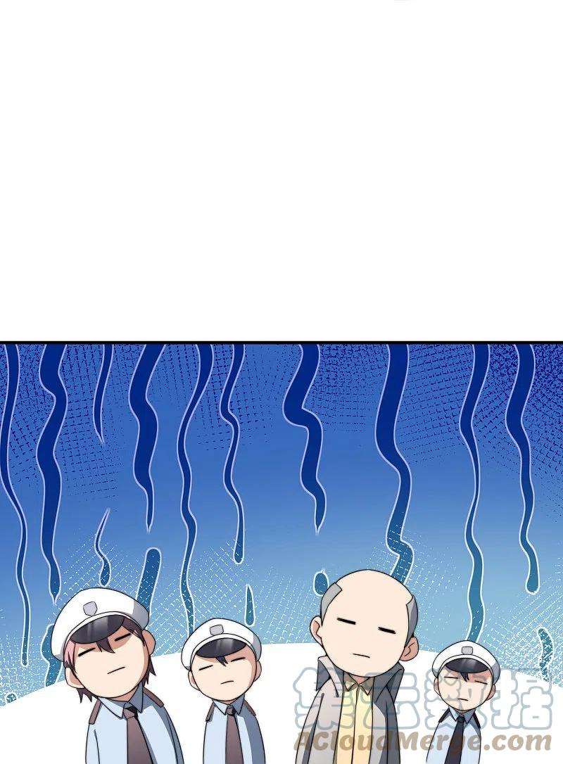 今天开始当首富301话 今天开始当老师！