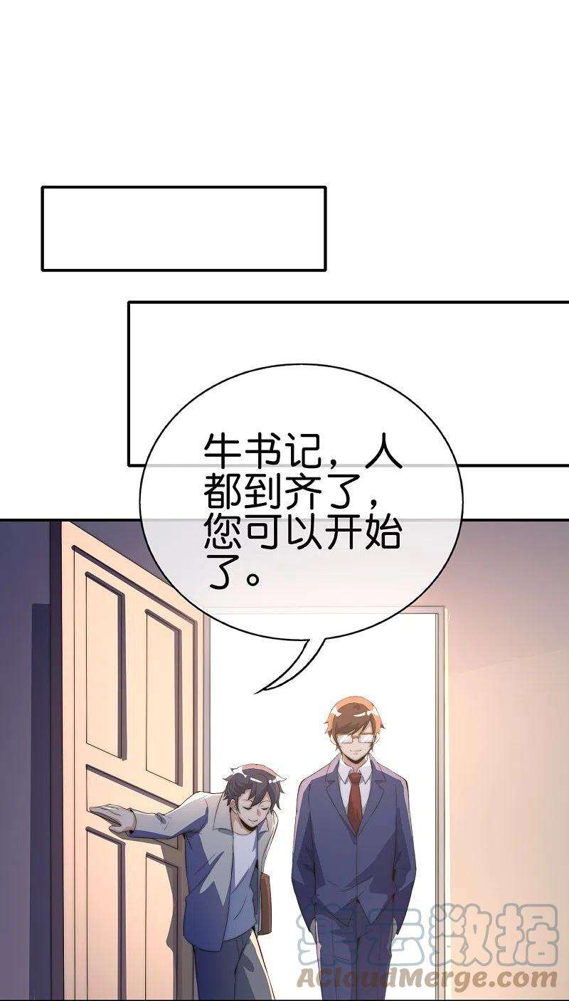 今天开始当首富302话 大学生都喜欢内卷！