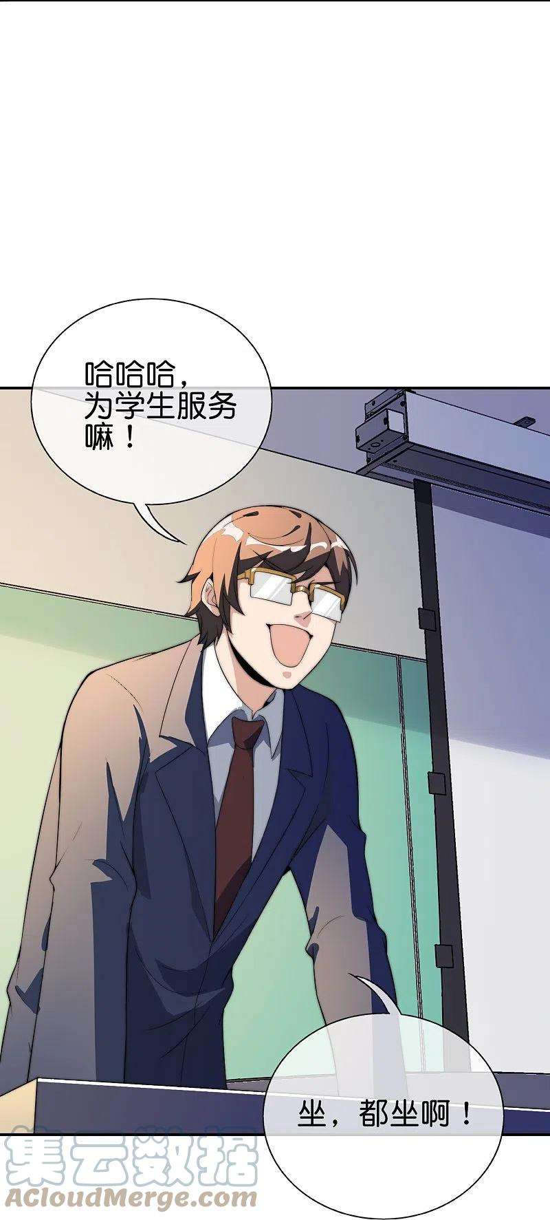 今天开始当首富302话 大学生都喜欢内卷！
