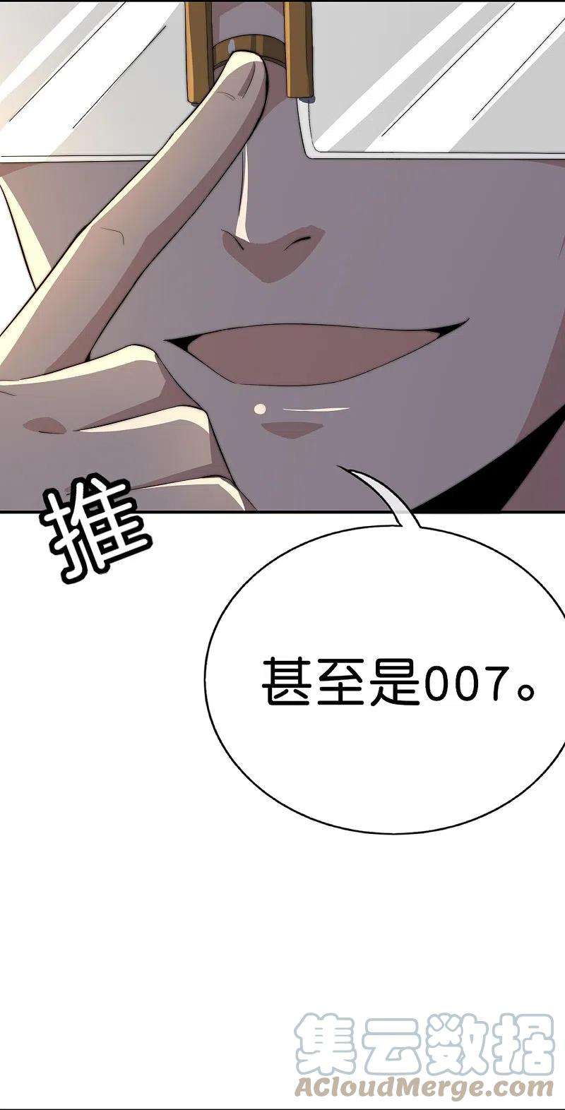 今天开始当首富302话 大学生都喜欢内卷！