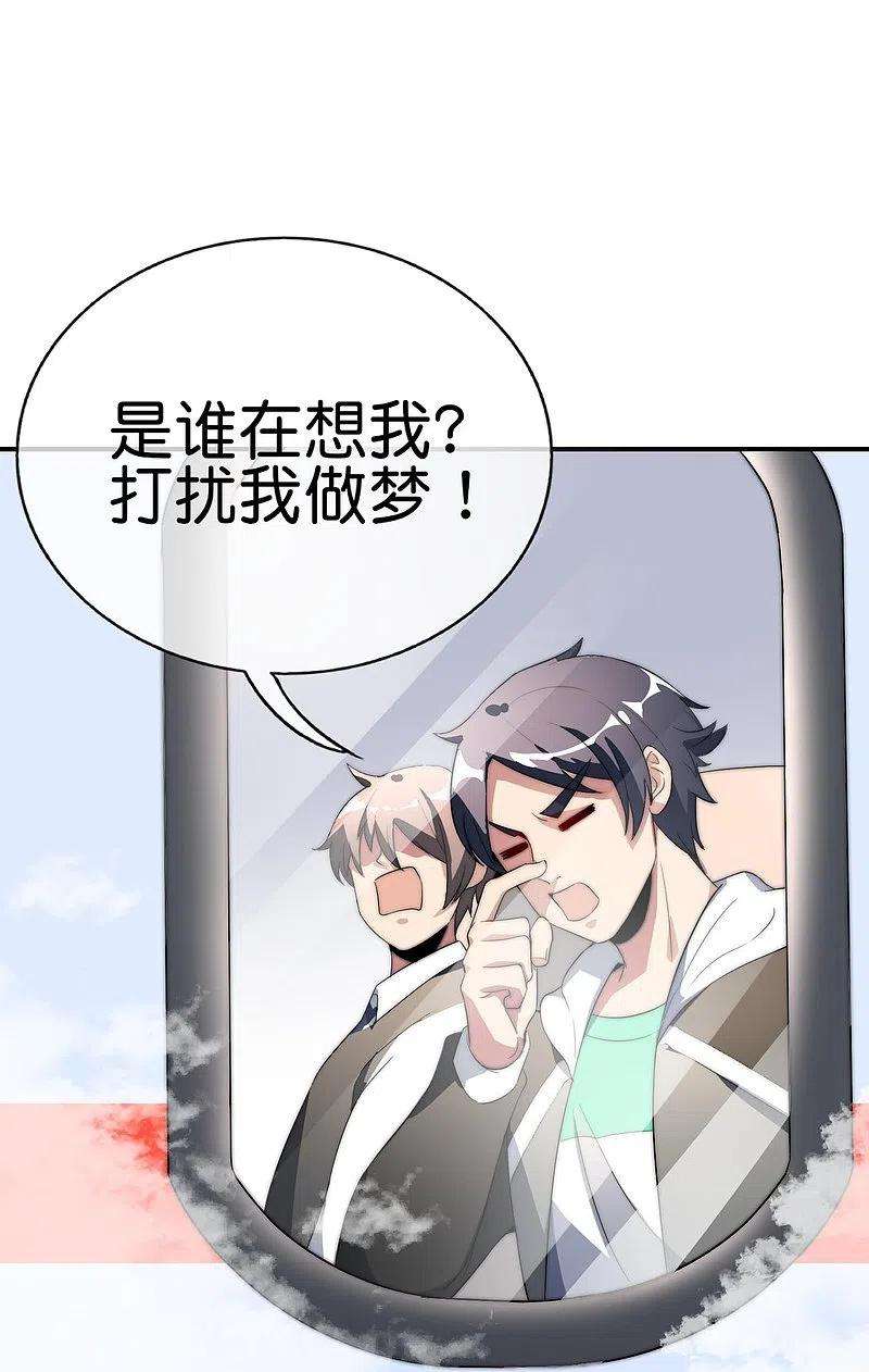 今天开始当首富302话 大学生都喜欢内卷！