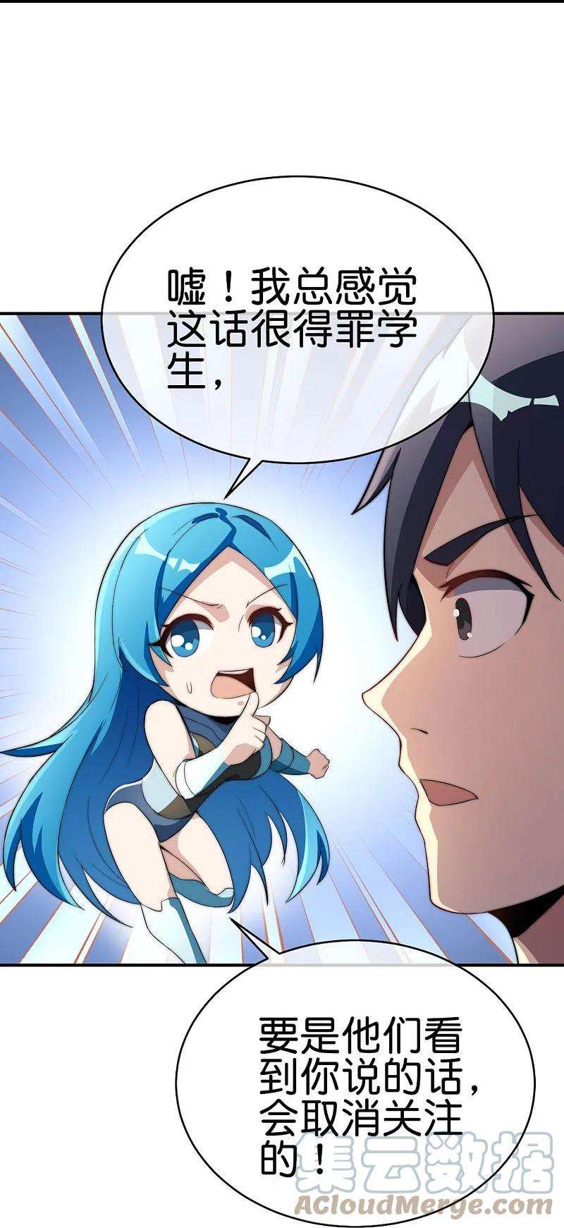 今天开始当首富303话 中国人不卷中国人！