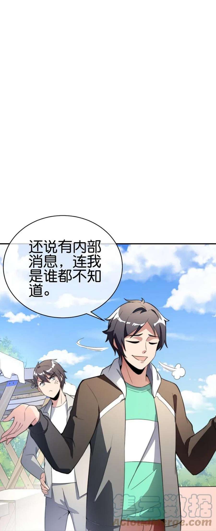 今天开始当首富305话 莫西干发型快剪店！