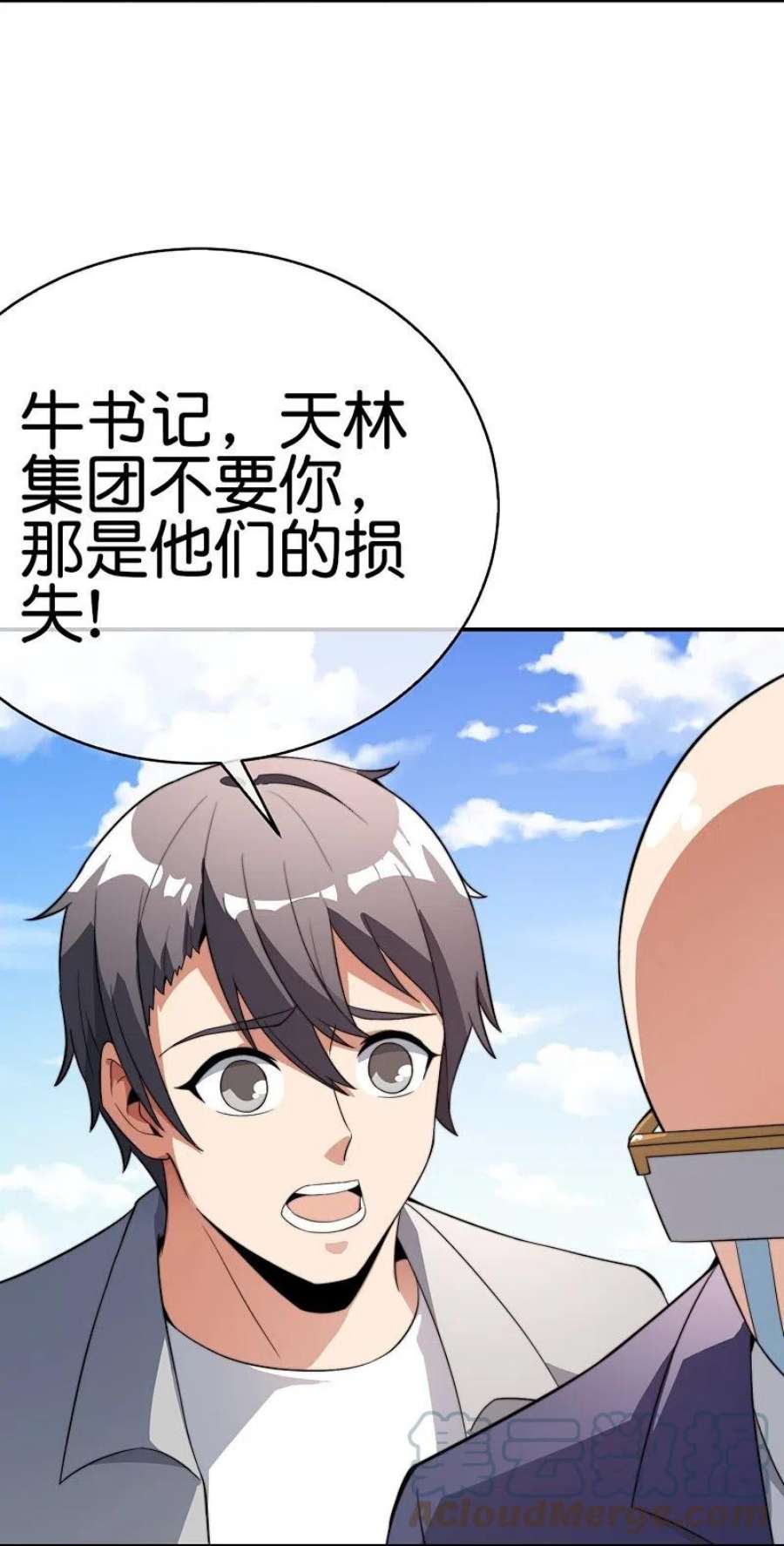 今天开始当首富305话 莫西干发型快剪店！