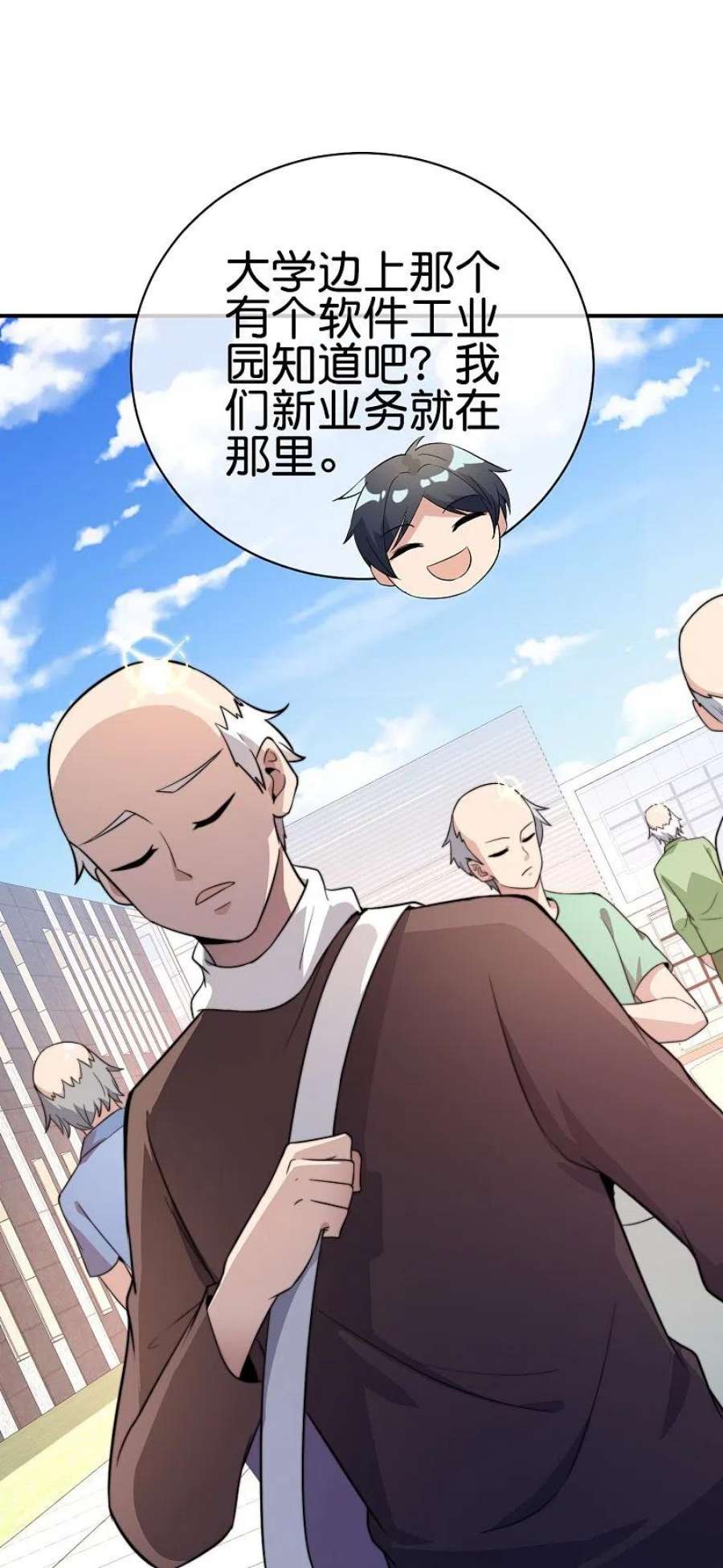 今天开始当首富305话 莫西干发型快剪店！