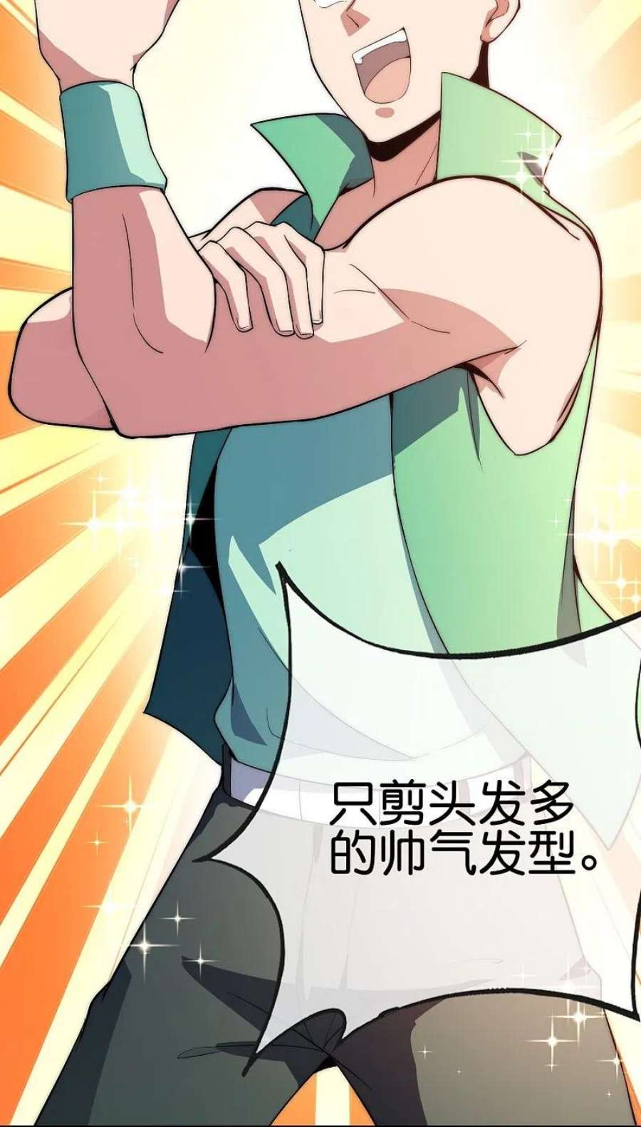 今天开始当首富306话 软件厂的隔壁是电子厂