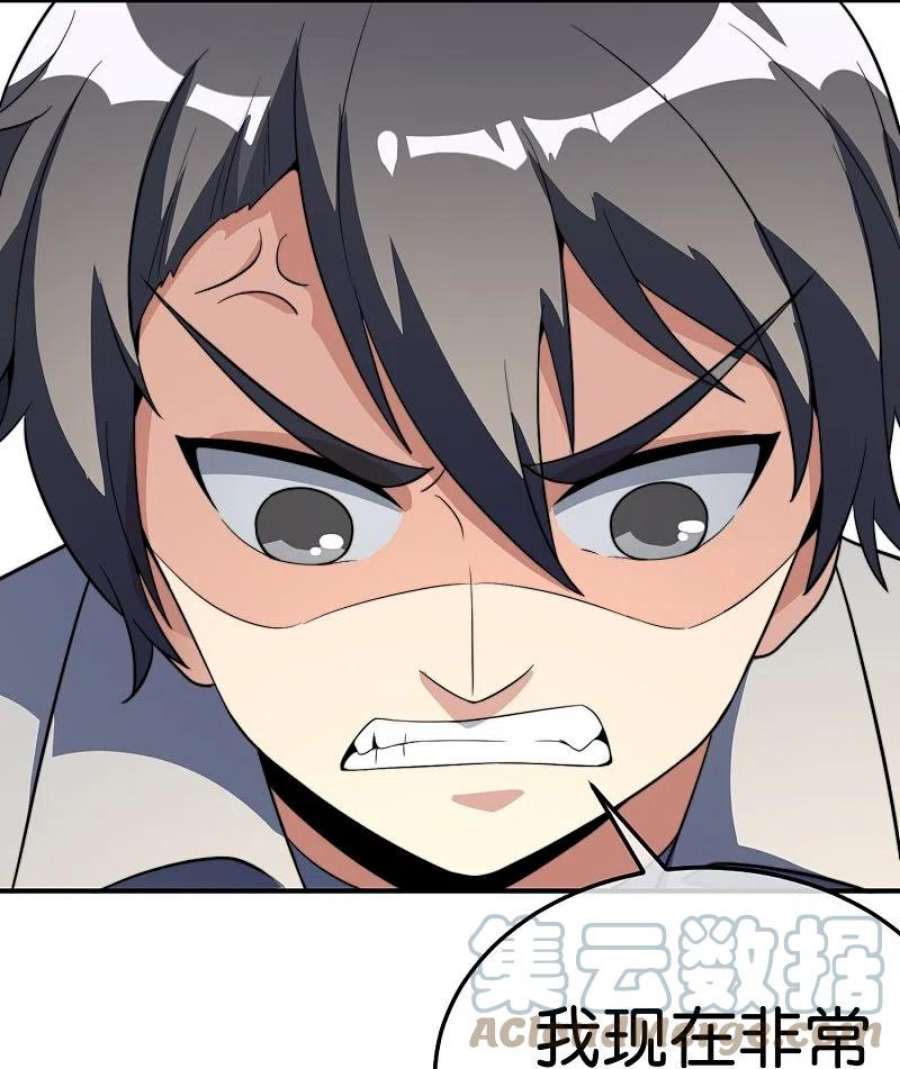 今天开始当首富306话 软件厂的隔壁是电子厂