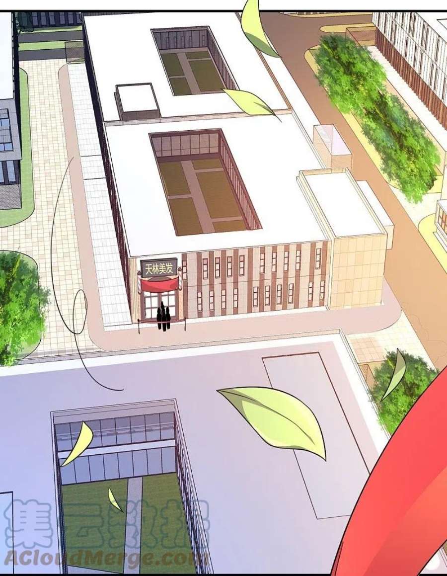 今天开始当首富306话 软件厂的隔壁是电子厂