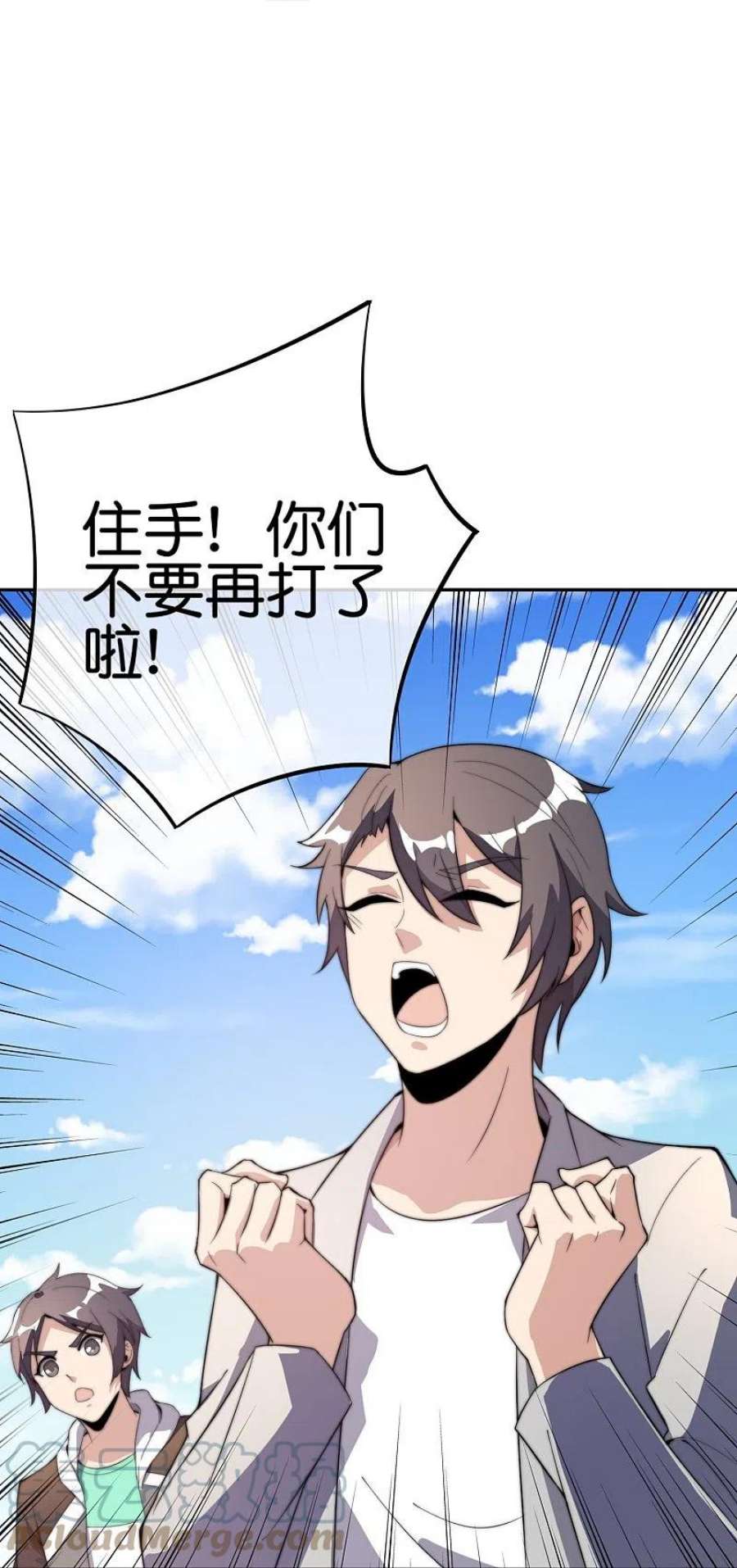 今天开始当首富307话 要素过多！