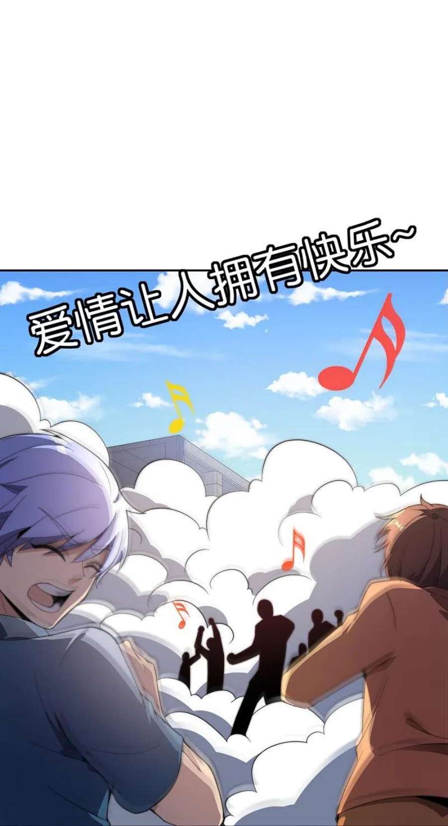 今天开始当首富307话 要素过多！