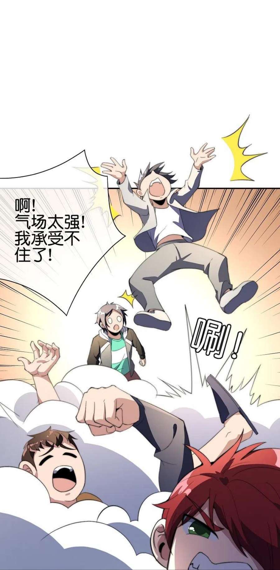 今天开始当首富307话 要素过多！