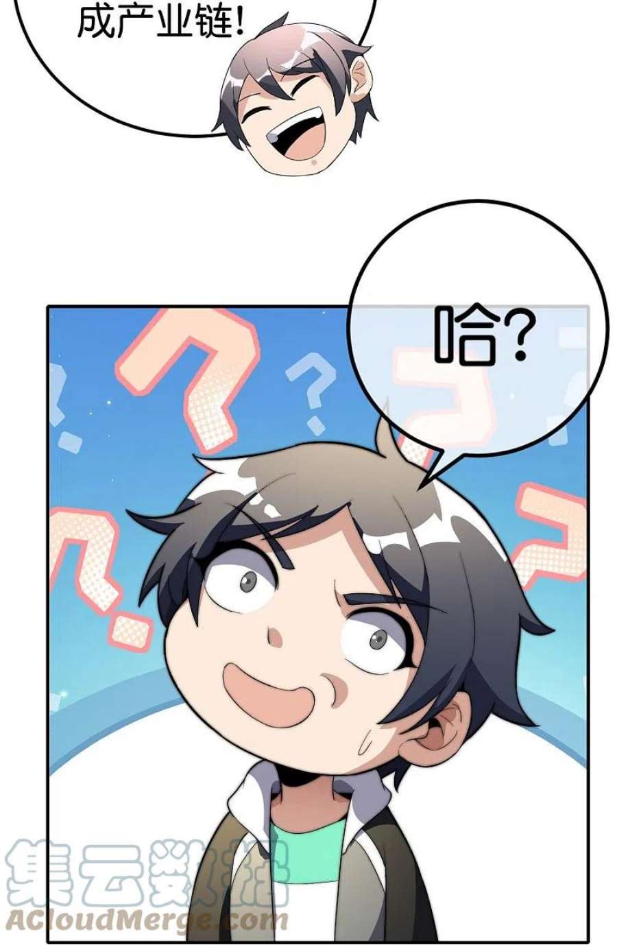 今天开始当首富307话 要素过多！