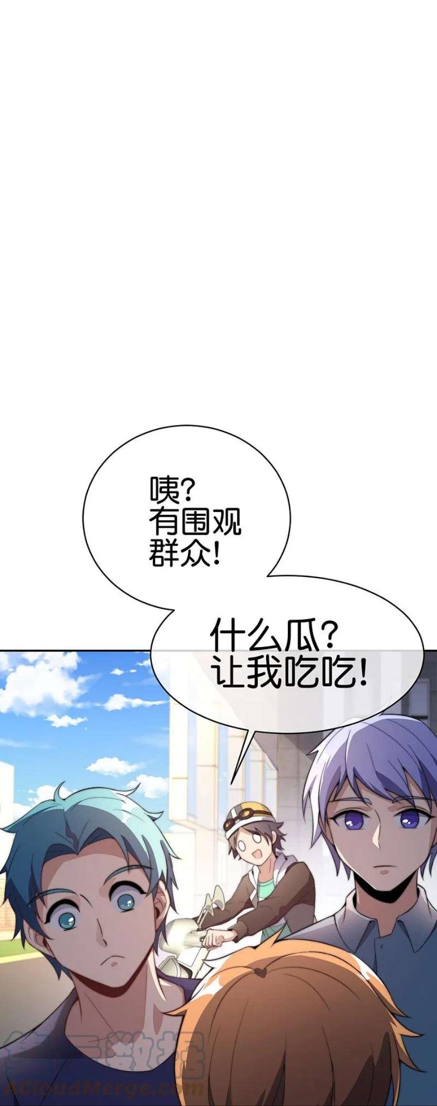 今天开始当首富307话 要素过多！