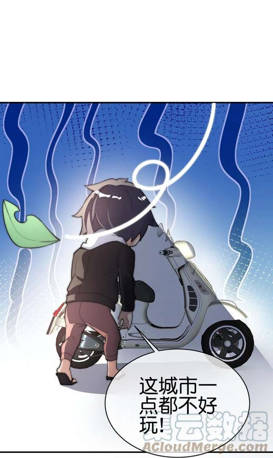 今天开始当首富308话 林总你在故意考验我吗？