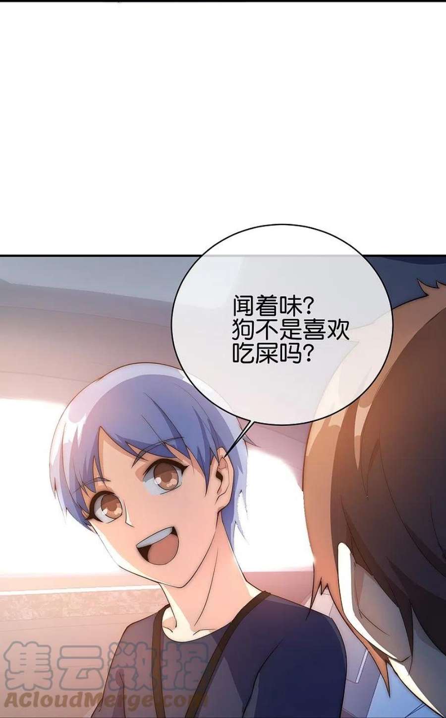 今天开始当首富309话 告诉我，什么是流量！