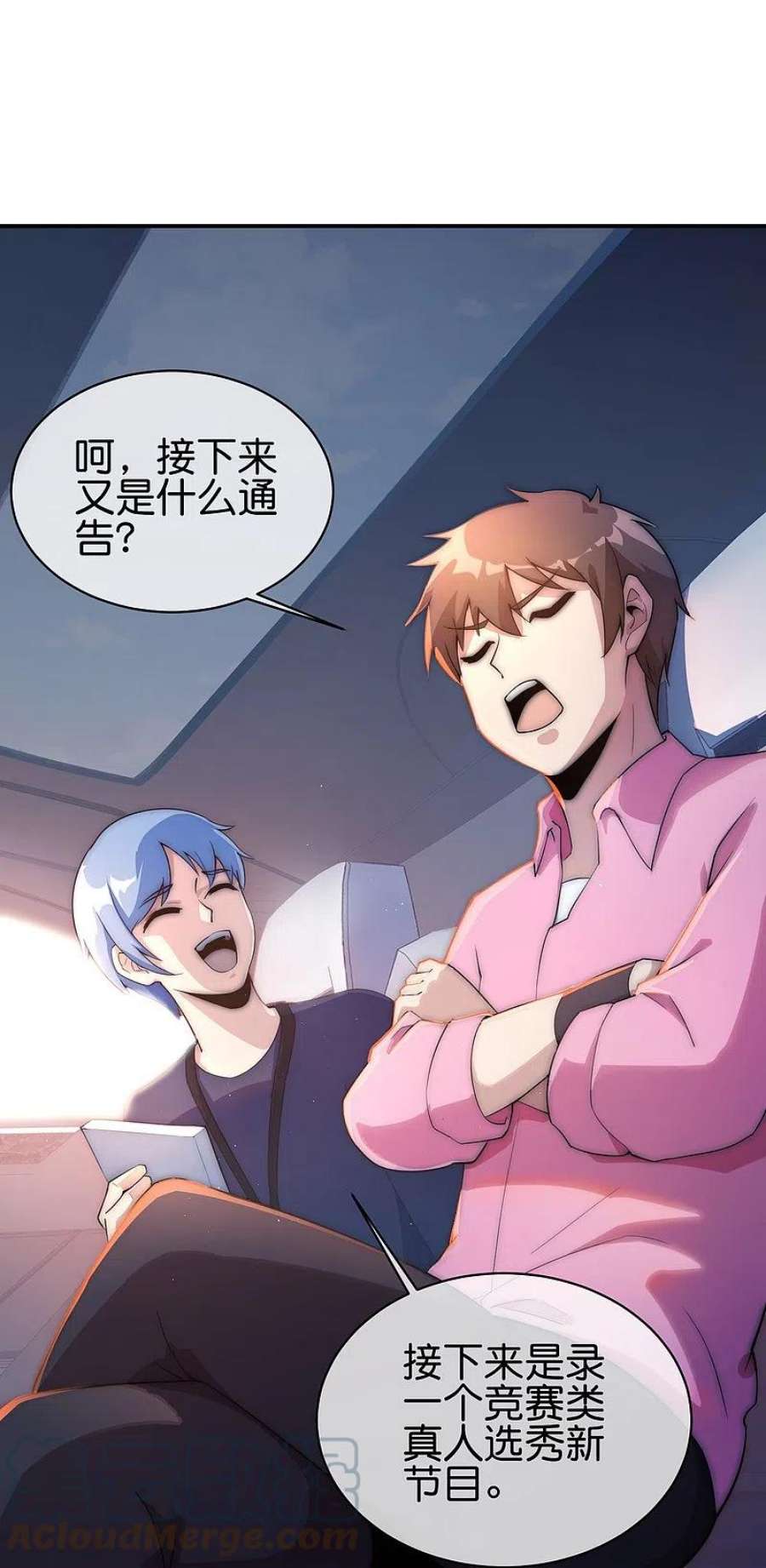 今天开始当首富309话 告诉我，什么是流量！