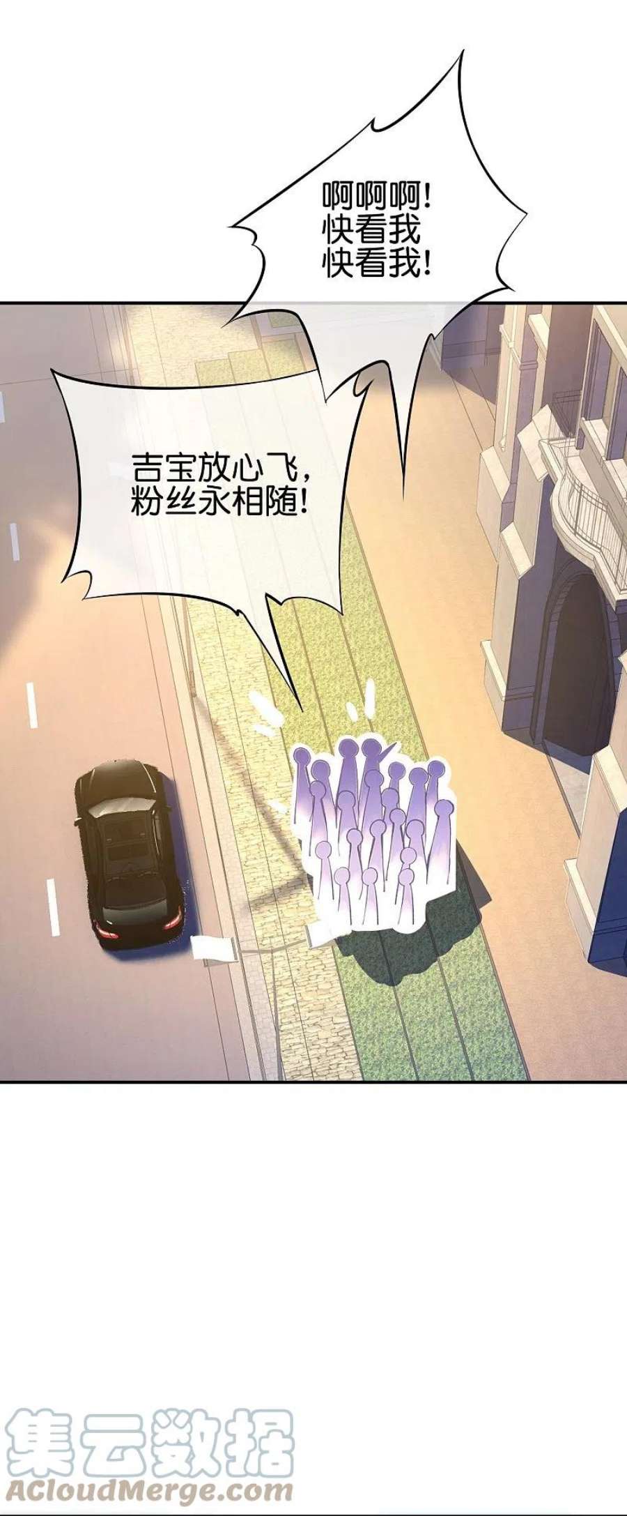 今天开始当首富309话 告诉我，什么是流量！