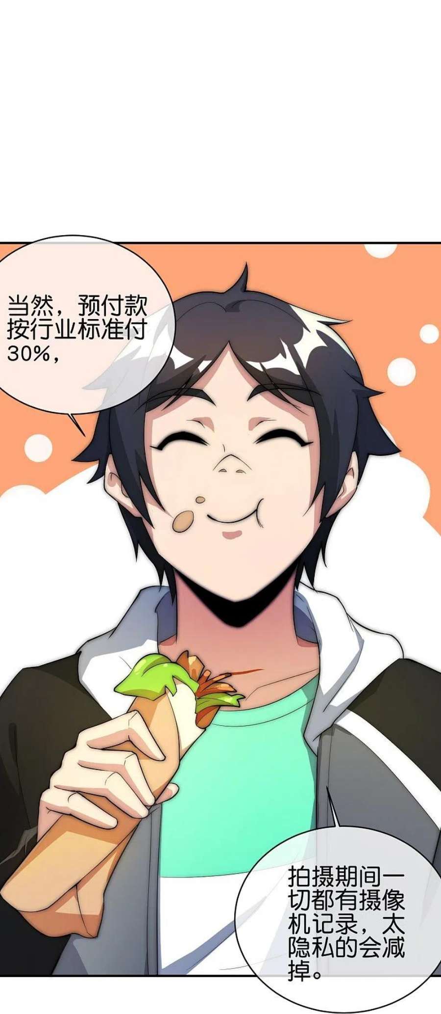 今天开始当首富309话 告诉我，什么是流量！