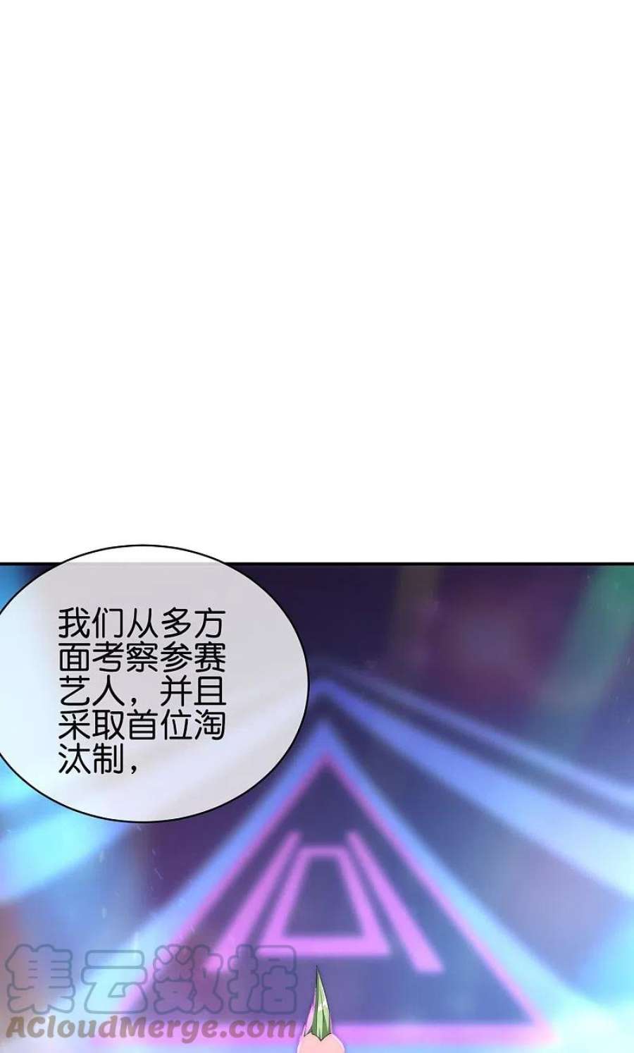 今天开始当首富309话 告诉我，什么是流量！