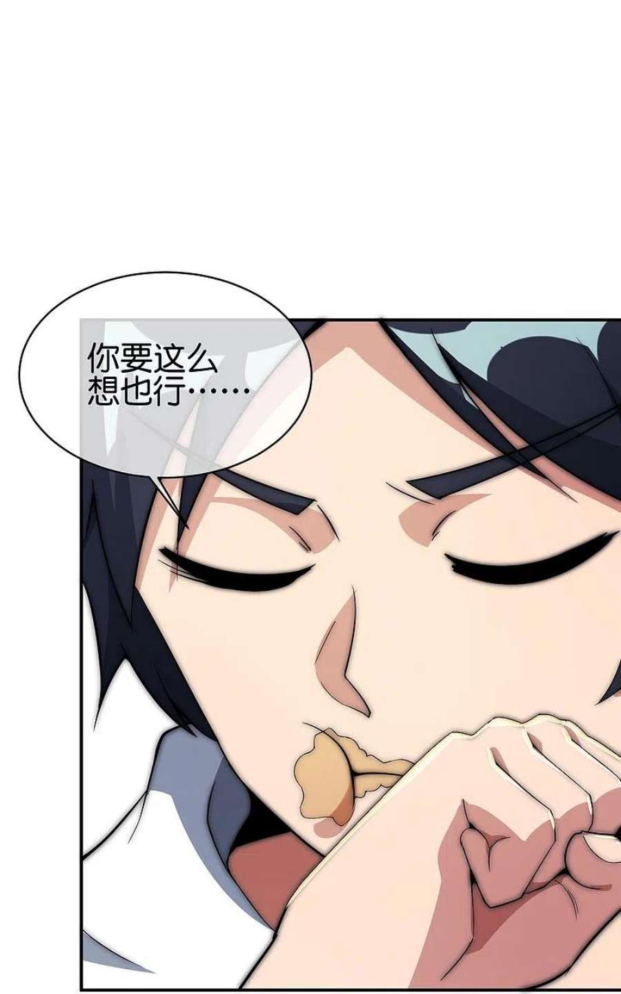 今天开始当首富309话 告诉我，什么是流量！