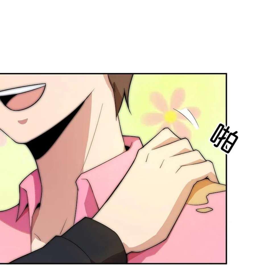 今天开始当首富309话 告诉我，什么是流量！