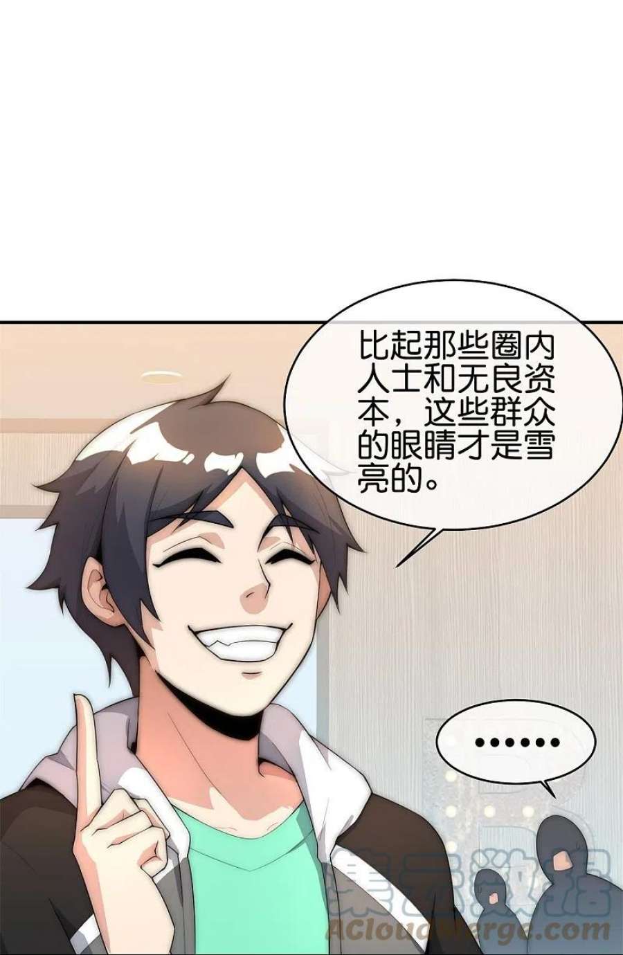 今天开始当首富310话 节目效果很好