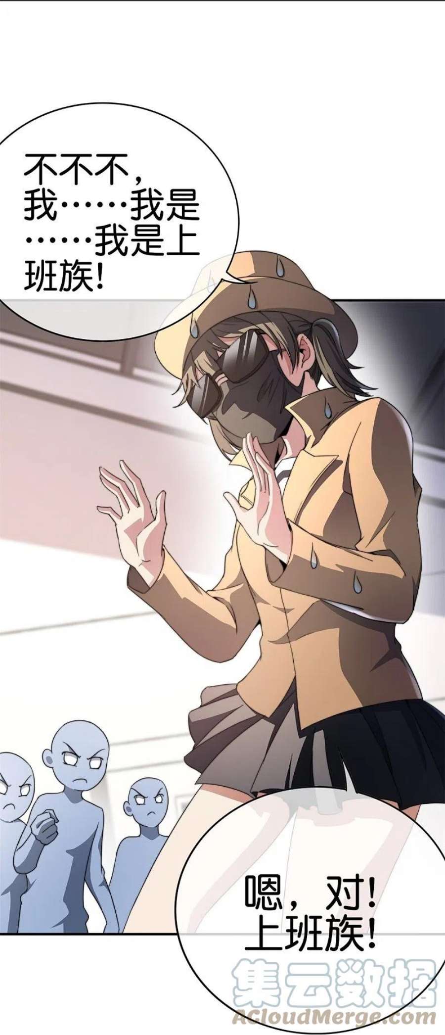 今天开始当首富312话 举报我可太好了