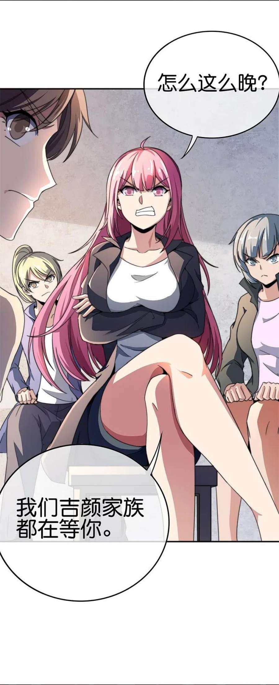 今天开始当首富312话 举报我可太好了