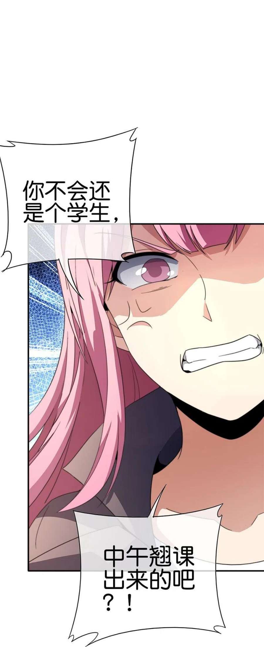 今天开始当首富312话 举报我可太好了