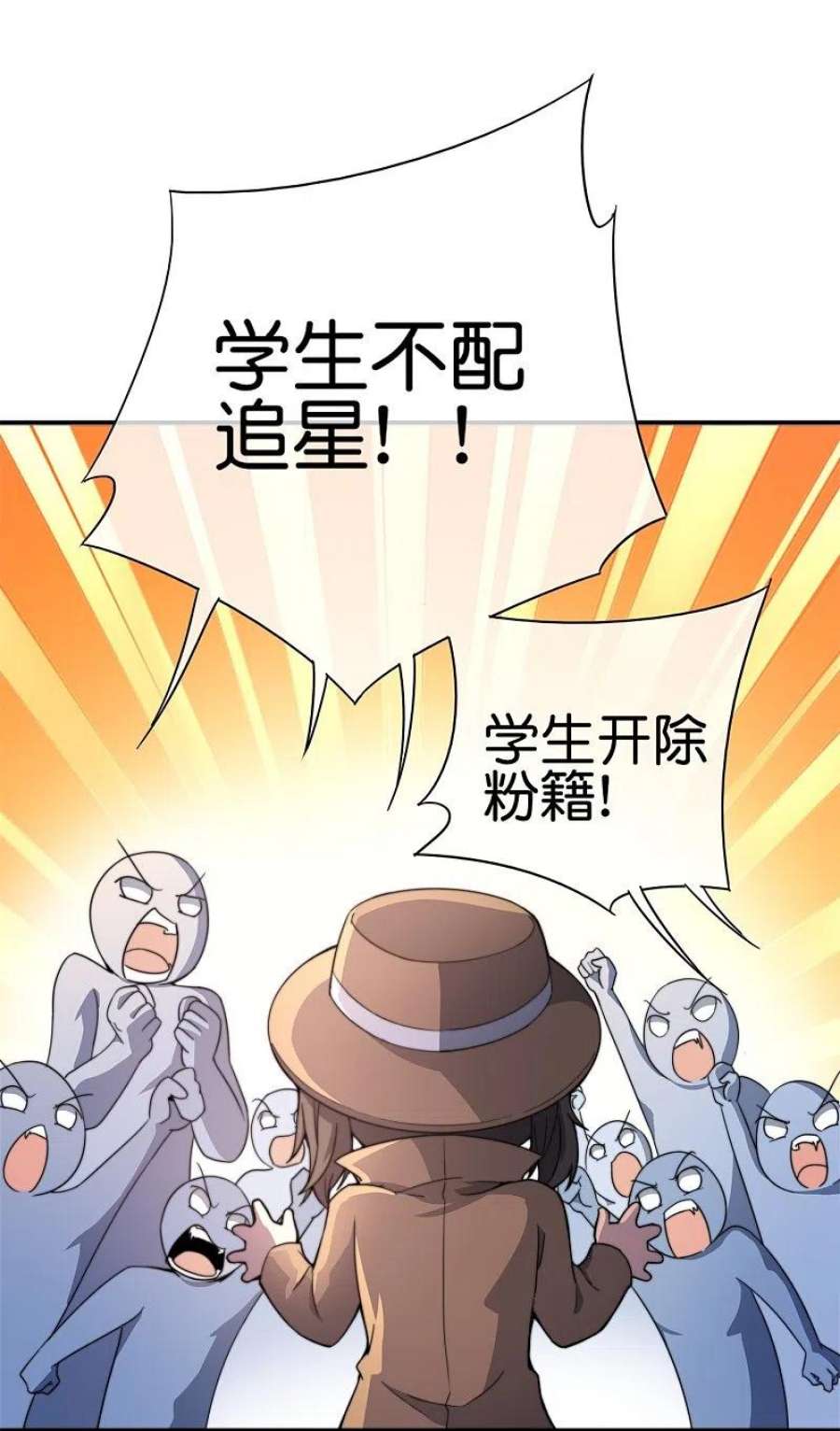 今天开始当首富312话 举报我可太好了