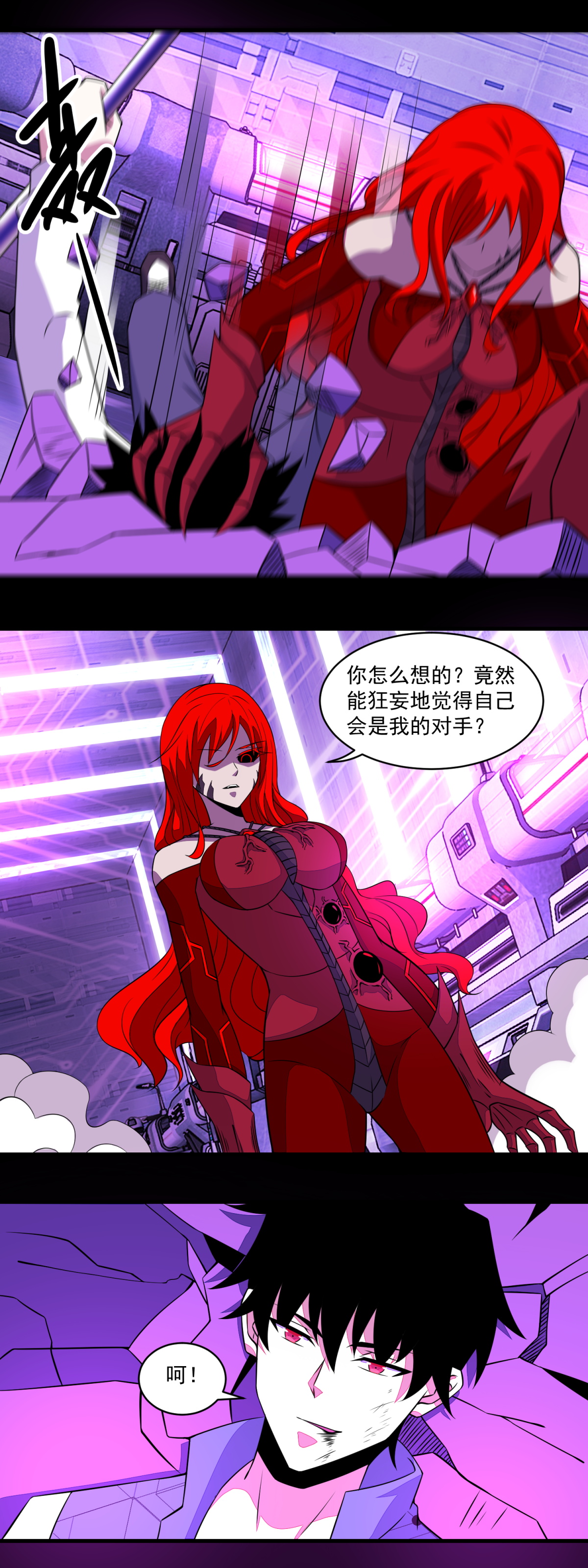 末世为王第150话 强大的巴克瑟