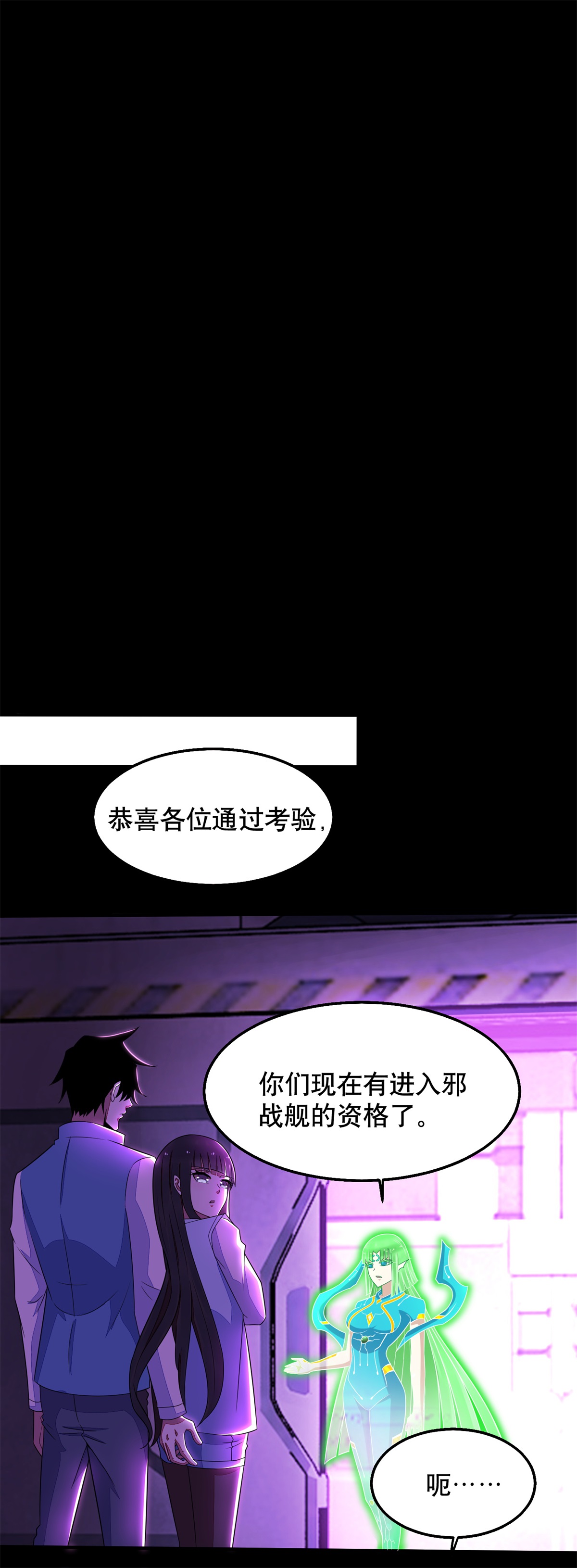 末世为王都152话 不起眼的终极兵器