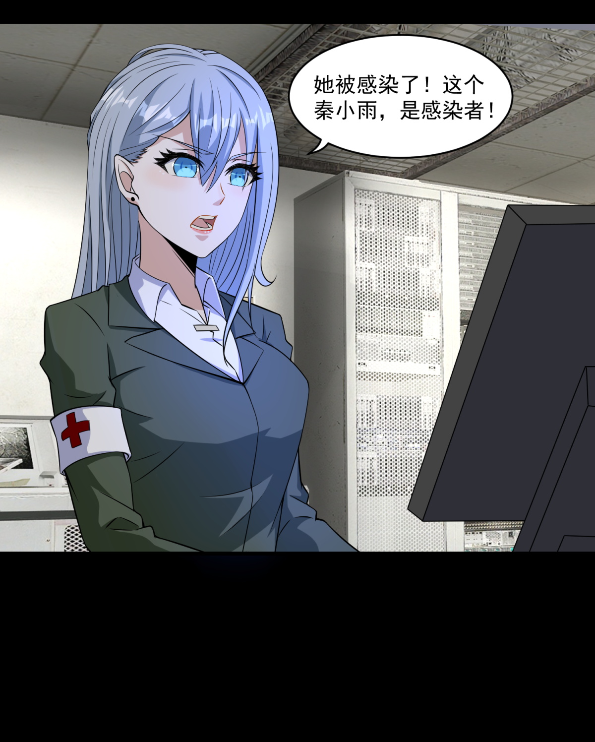 末世为王第156话 天蒙基地